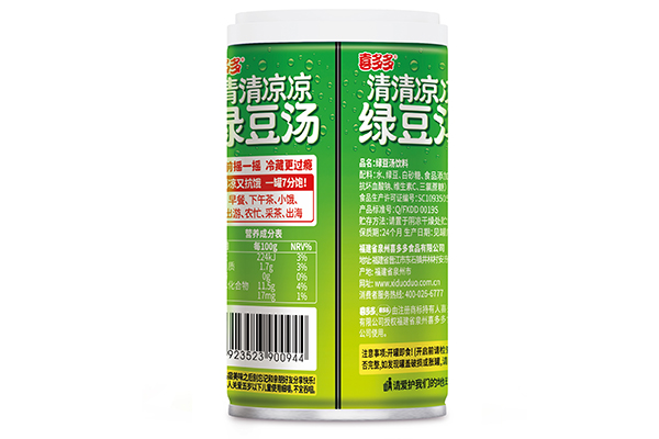 370g Mung Bean Soup Canned