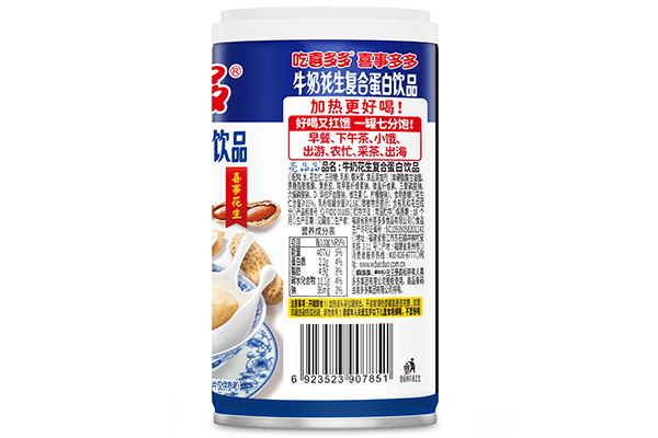 360g Milk Peanuts Canned