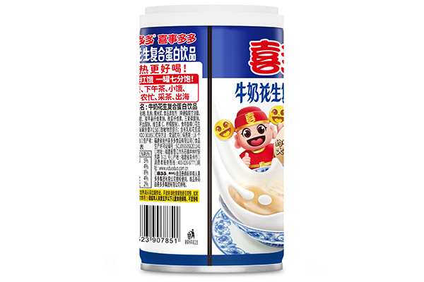 360g Milk Peanuts Canned