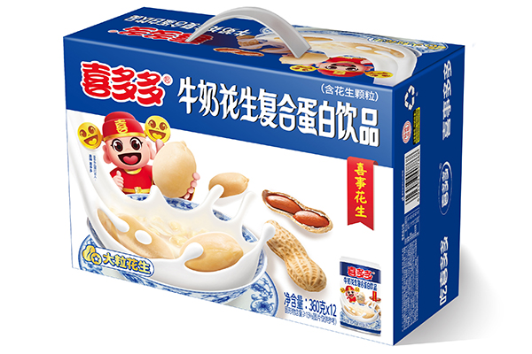 360g Milk Peanuts Canned