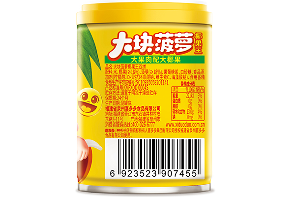 245g Coconut Mix Pineapple Canned