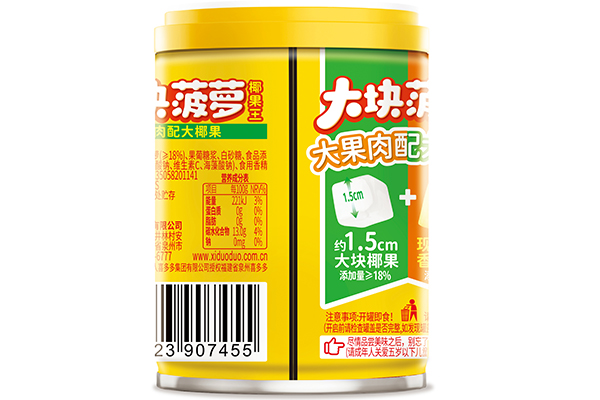 245g Coconut Mix Pineapple Canned
