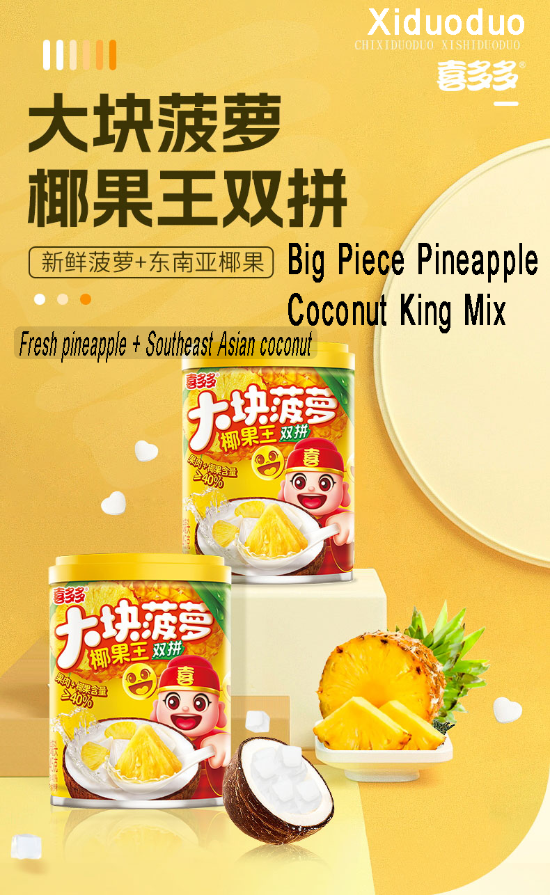 Pineapple Canned