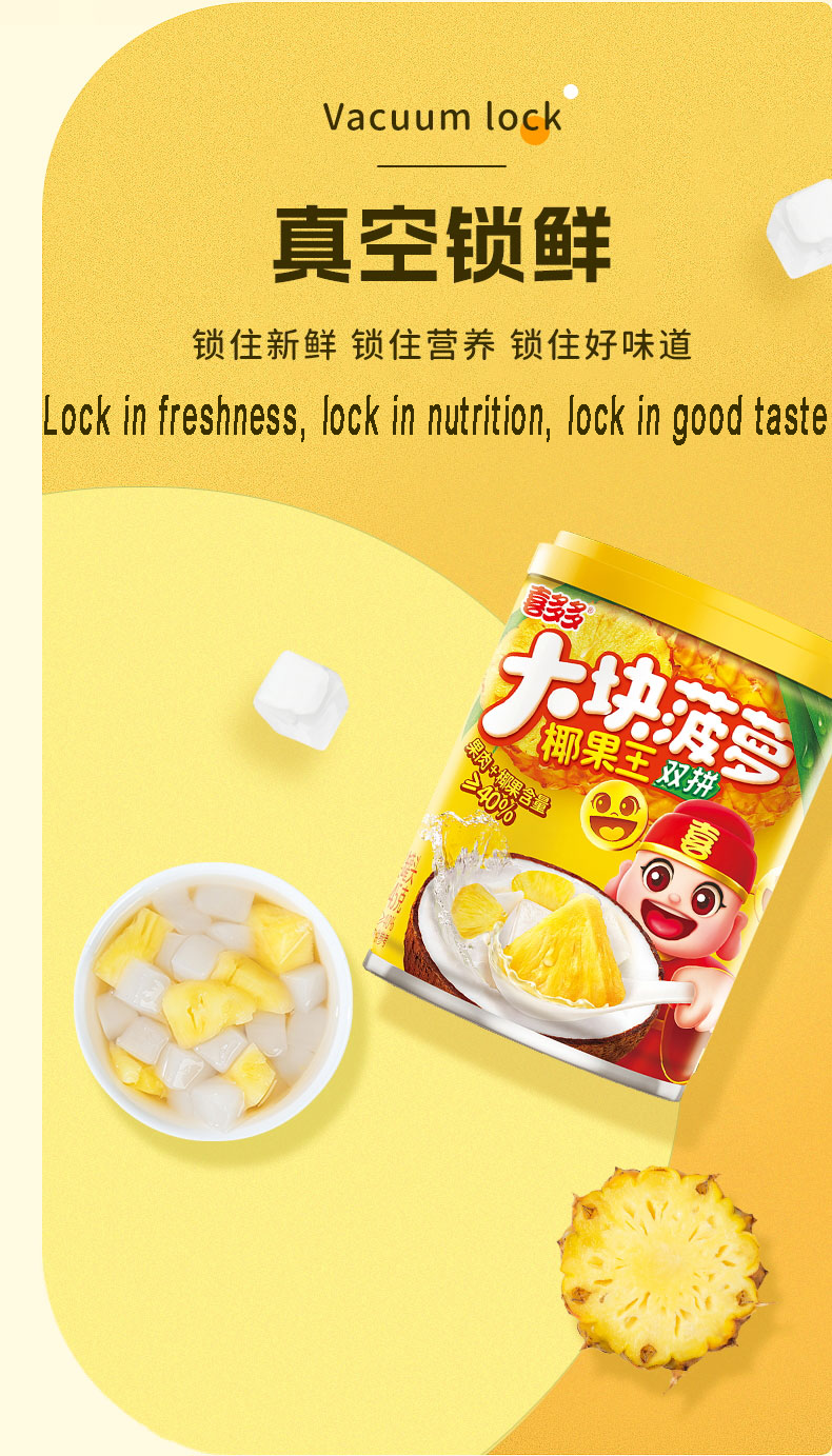 Coconut Mix Pineapple Canned