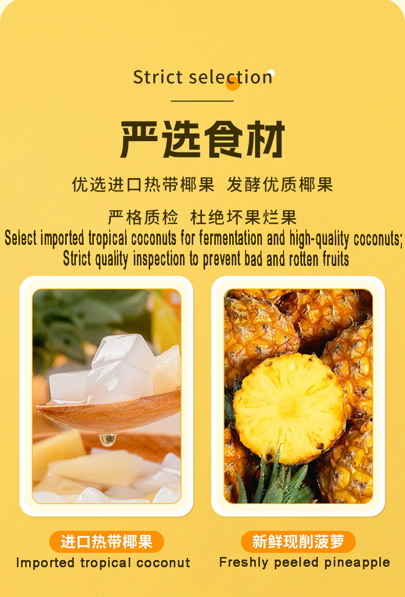 Coconut Canned