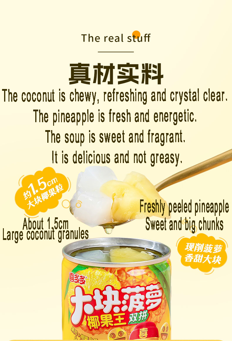 Pineapple Canned