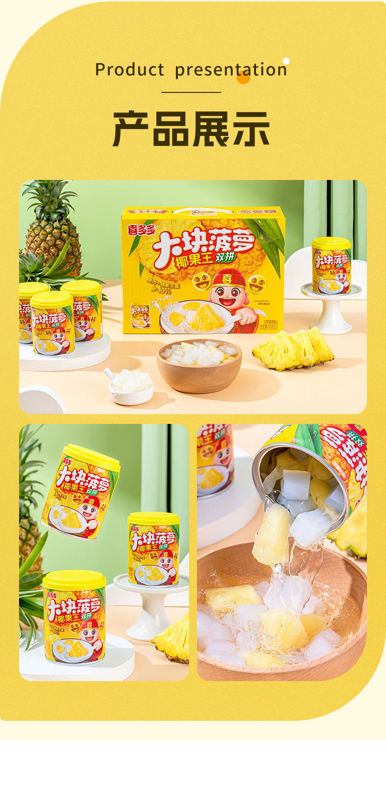 Coconut Canned