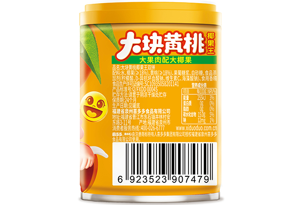 245g Coconut Mix Yellow Peach Canned