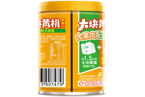 245g Coconut Mix Yellow Peach Canned
