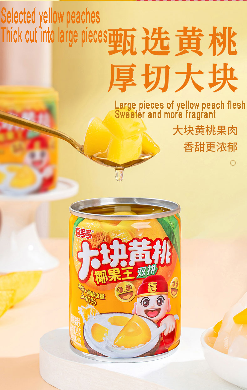 Coconut Canned