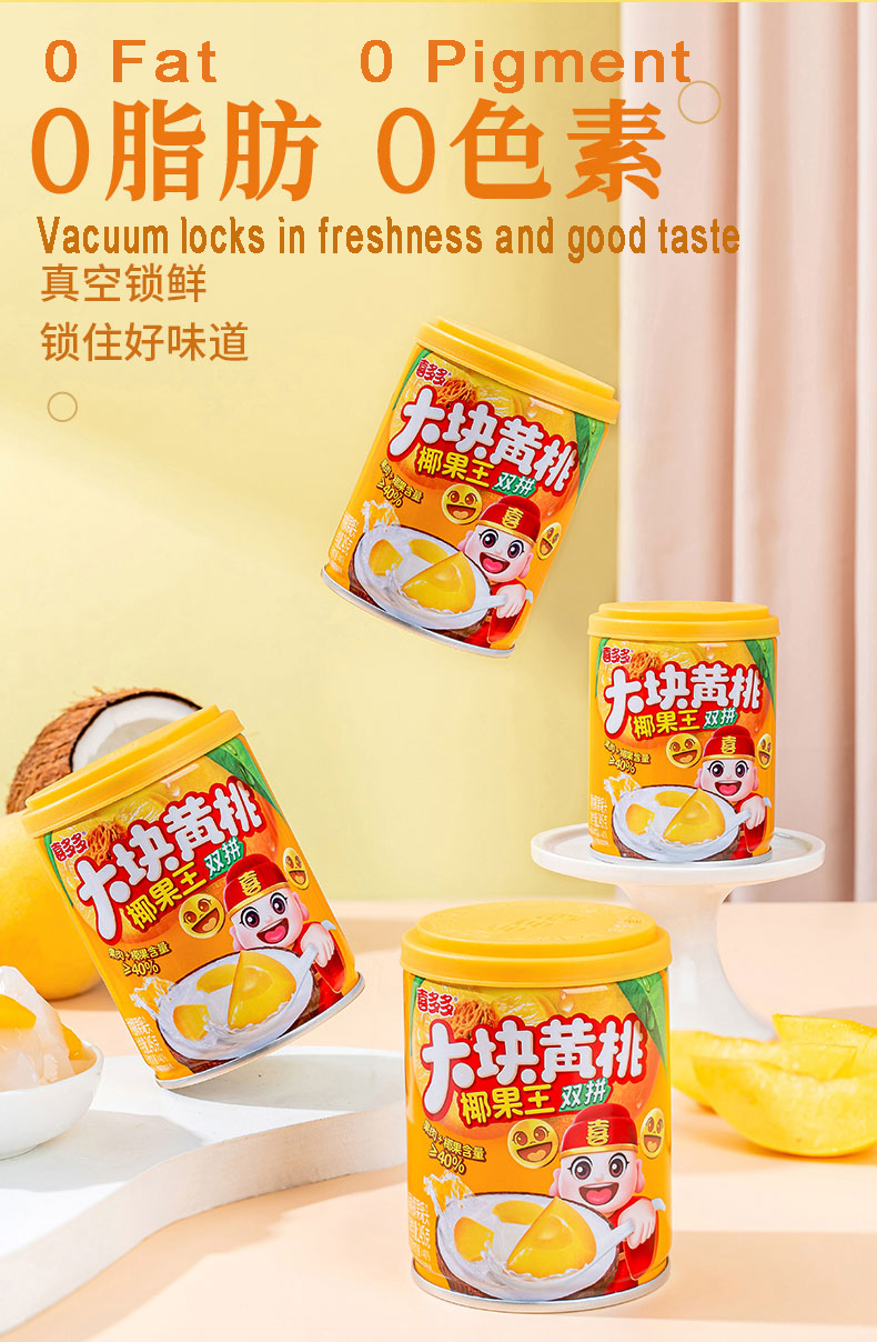 Coconut Canned