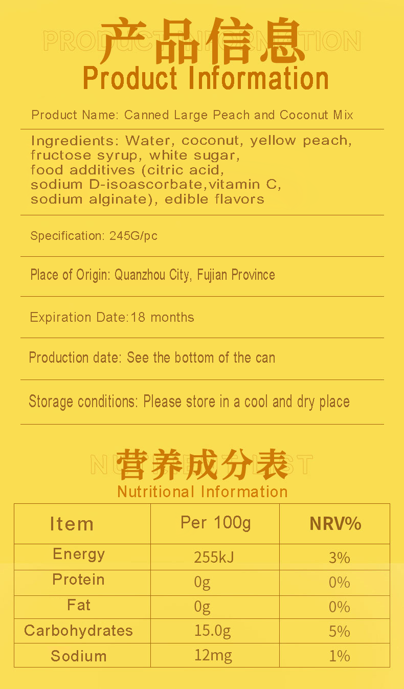 Yellow Peach Canned
