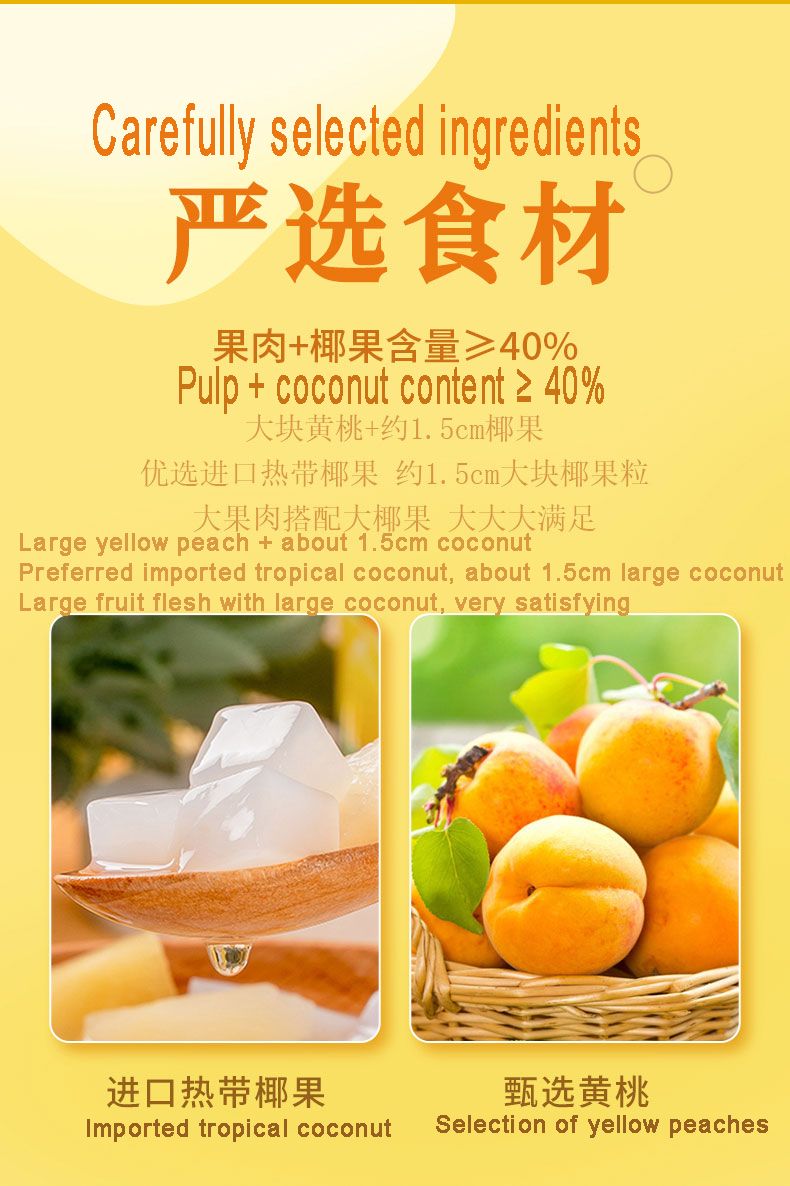 Yellow Peach Canned