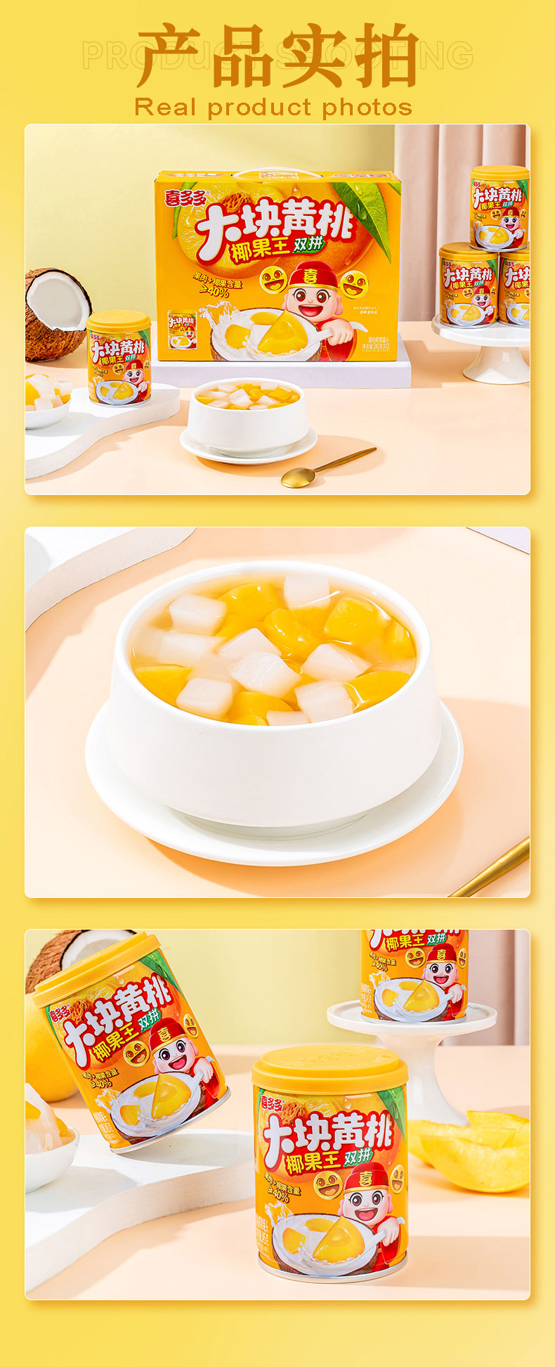 Coconut Canned
