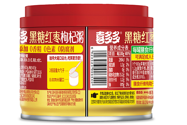 280g Brown Sugar Jujube Wolfberry Congee