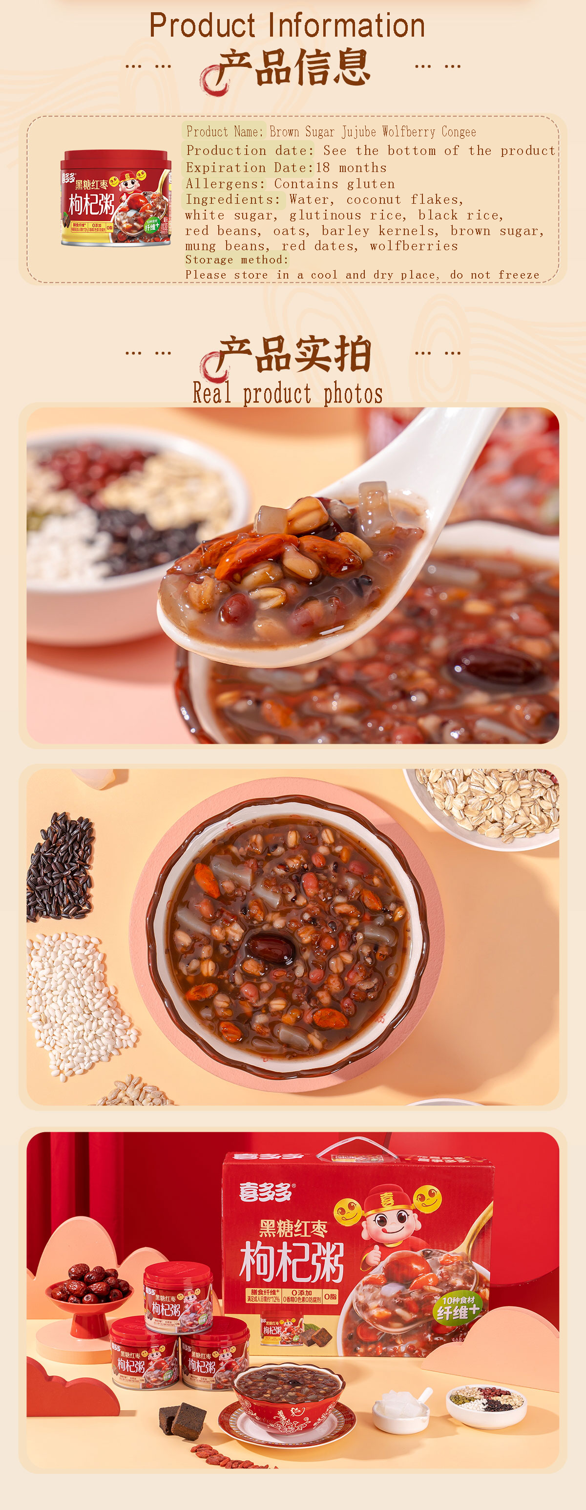 Congee