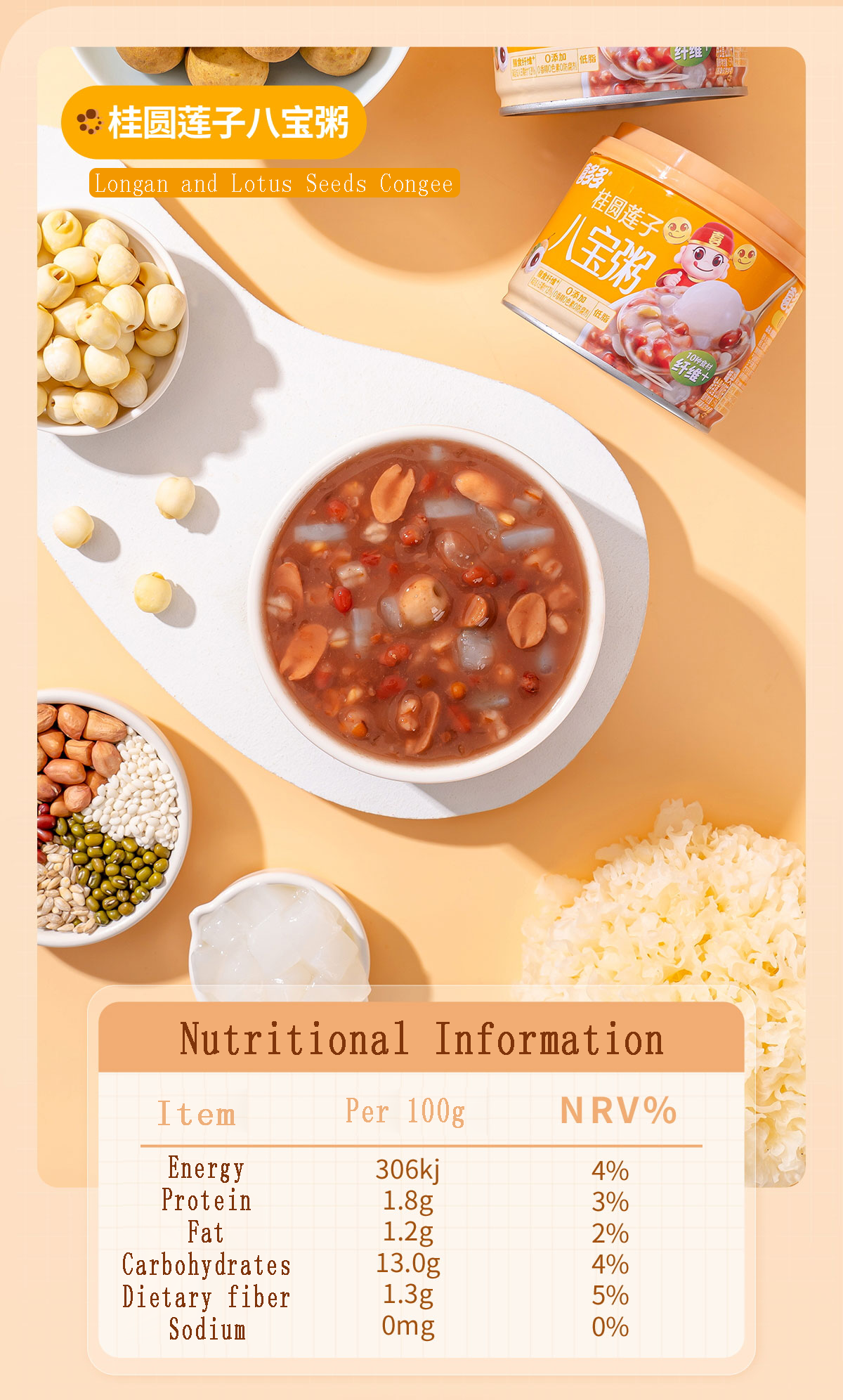 Congee canned