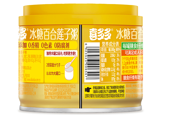 280g Rock Sugar Lily Lotus Seed Congee