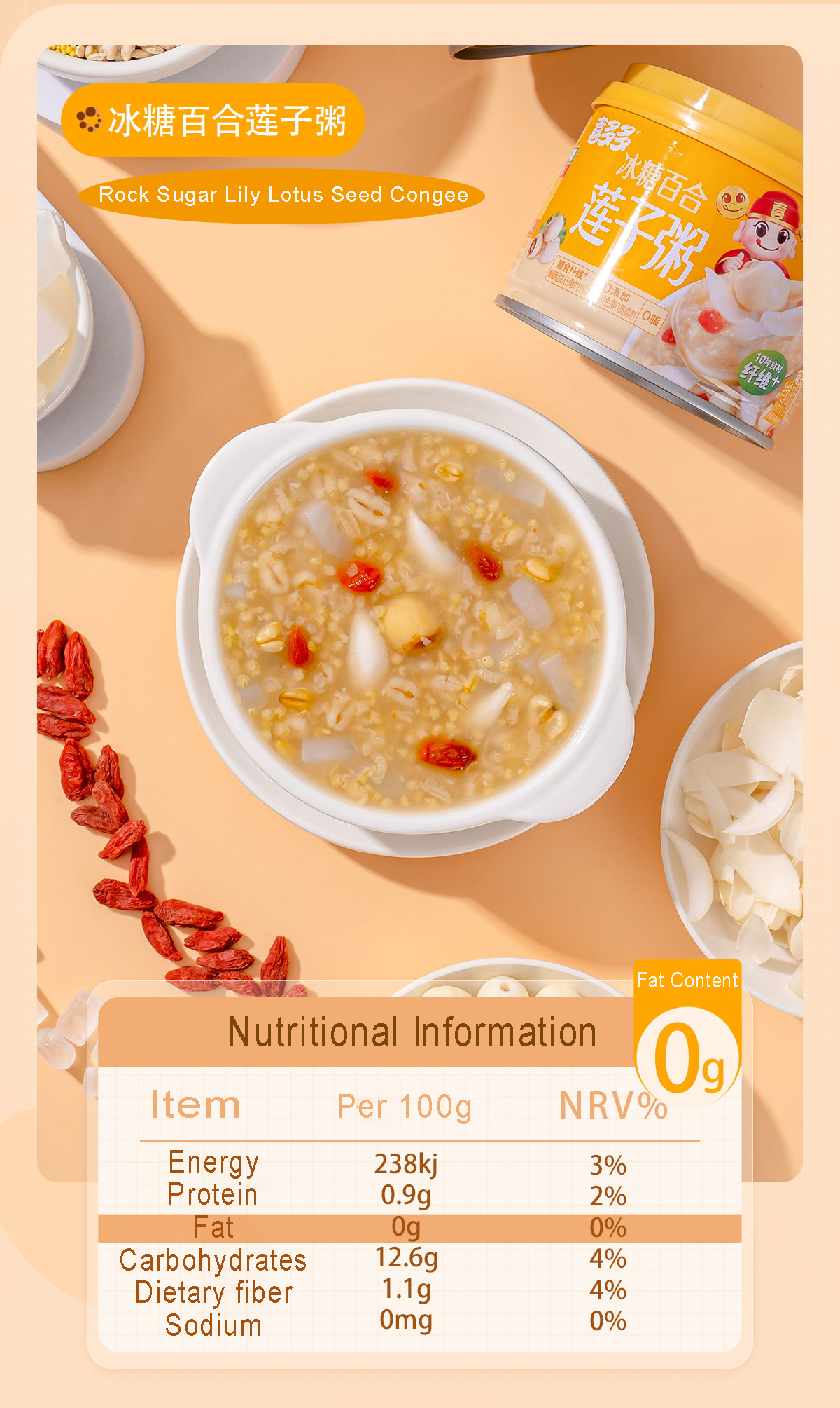 Congee canned