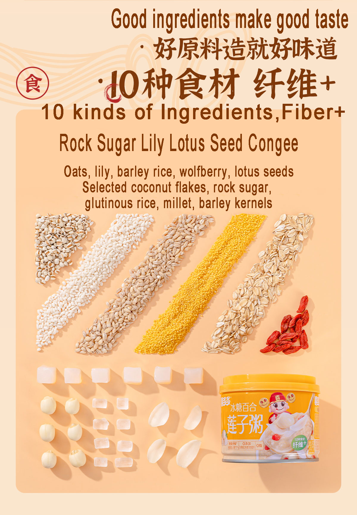 Congee canned
