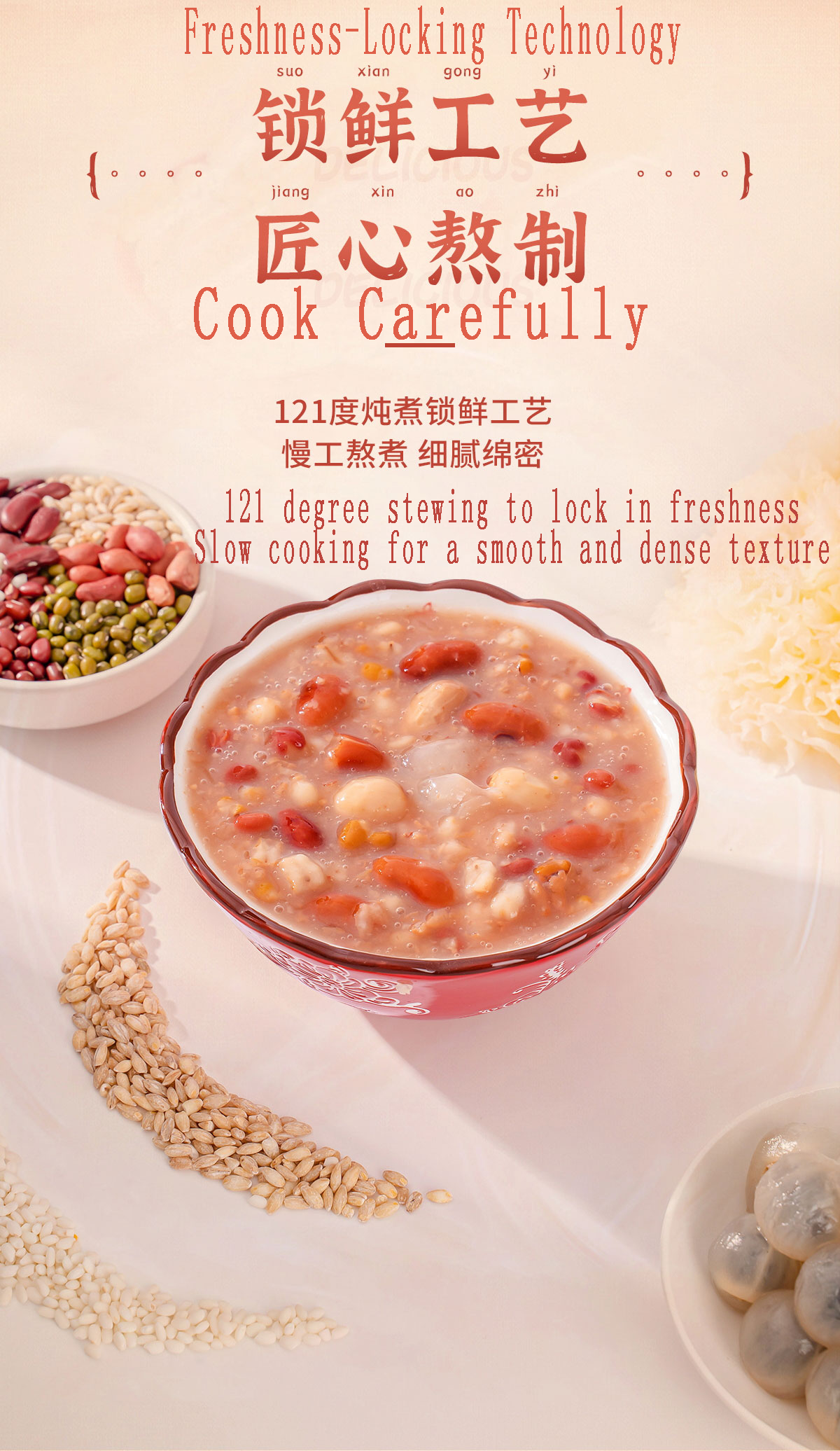 Longan and Lotus Seeds Congee