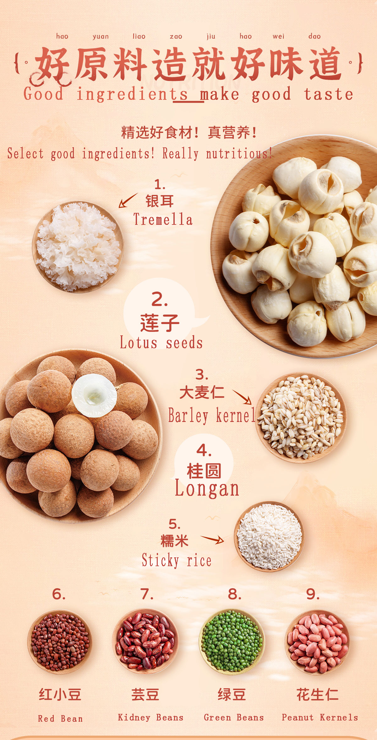 Congee canned