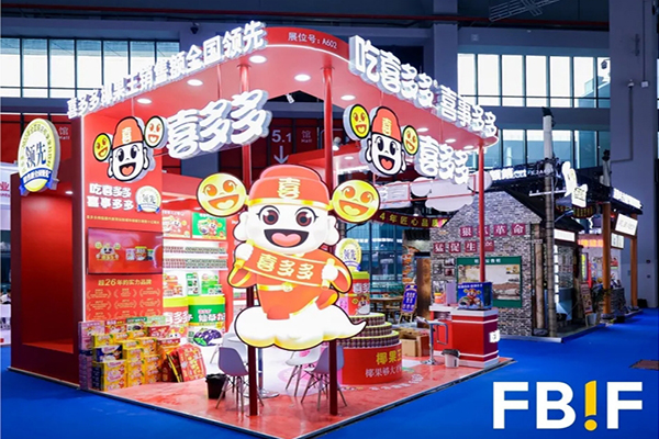 Xiduoduo يتألق في معرض FBIF للابتكار الغذائي لعام 2024، الابتكار الرائد في مجال الأغذية الصحية