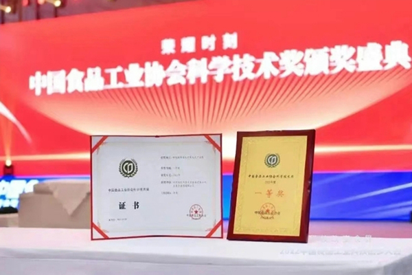 حصلت Xiduoduo على جائزة موردي Yonghui Supermarket S-Class لعام 2023