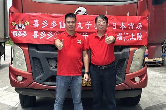 الإبحار في الخارج لتحقيق آفاق جديدة | تصدر Xiduoduo إلى اليابان، وتوسع الأسواق الدولية