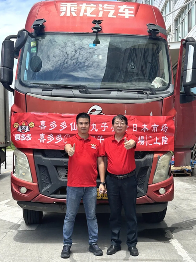Xiduoduo