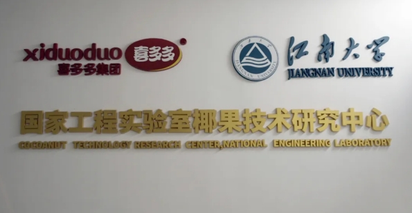 Smart Manufacturing