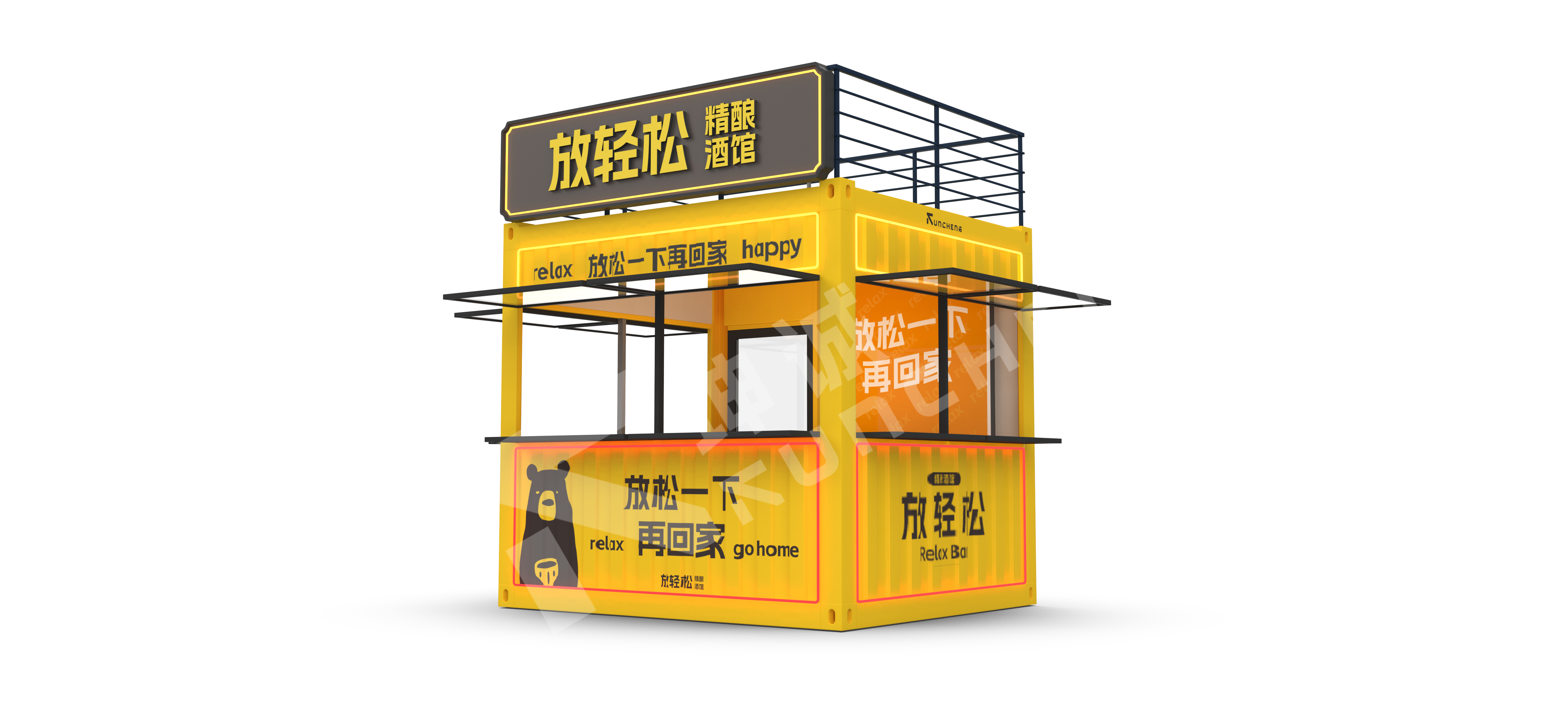 Prefab Container House Prefab Container House
