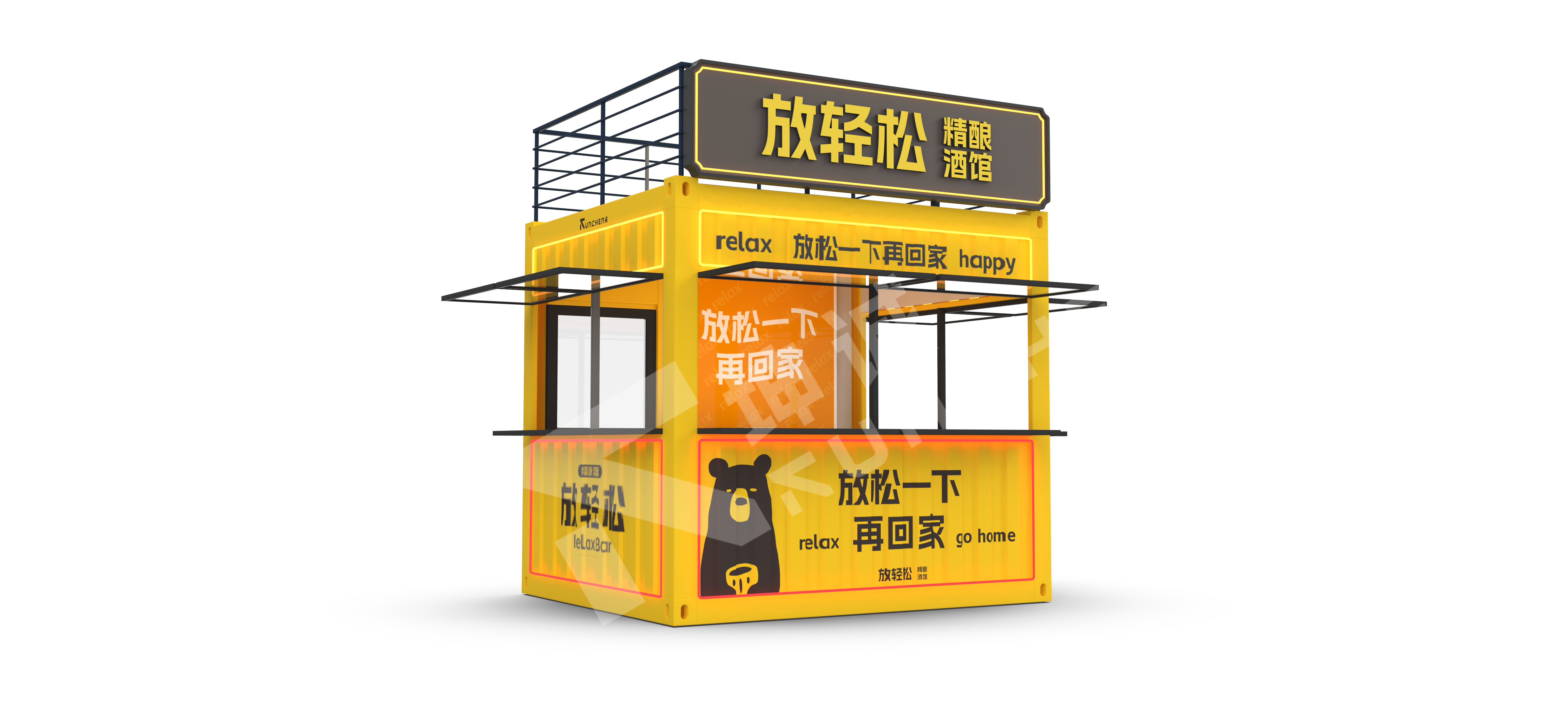 Portable Container Commercial Space Portable Container Commercial Space