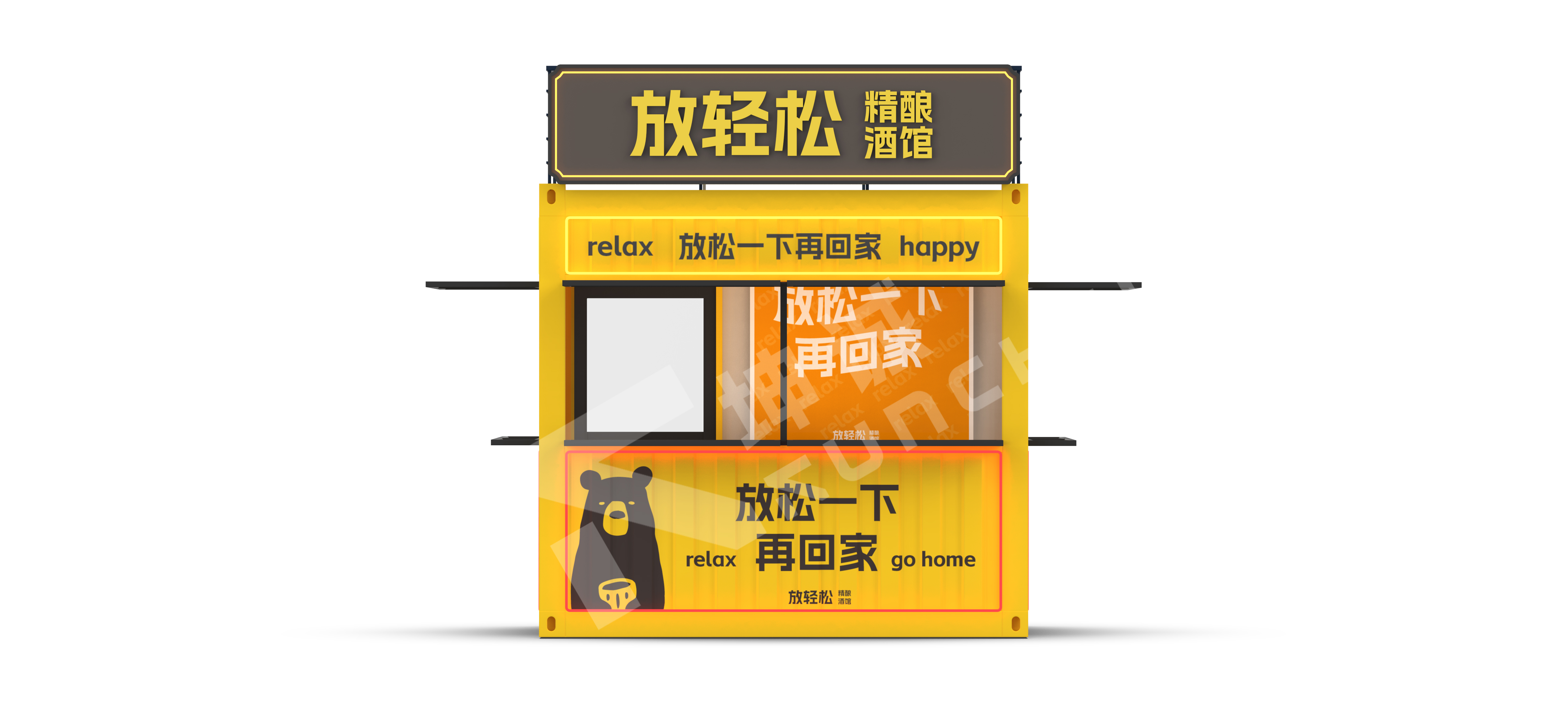 Internet Celebrity Container House Internet Celebrity Container House
