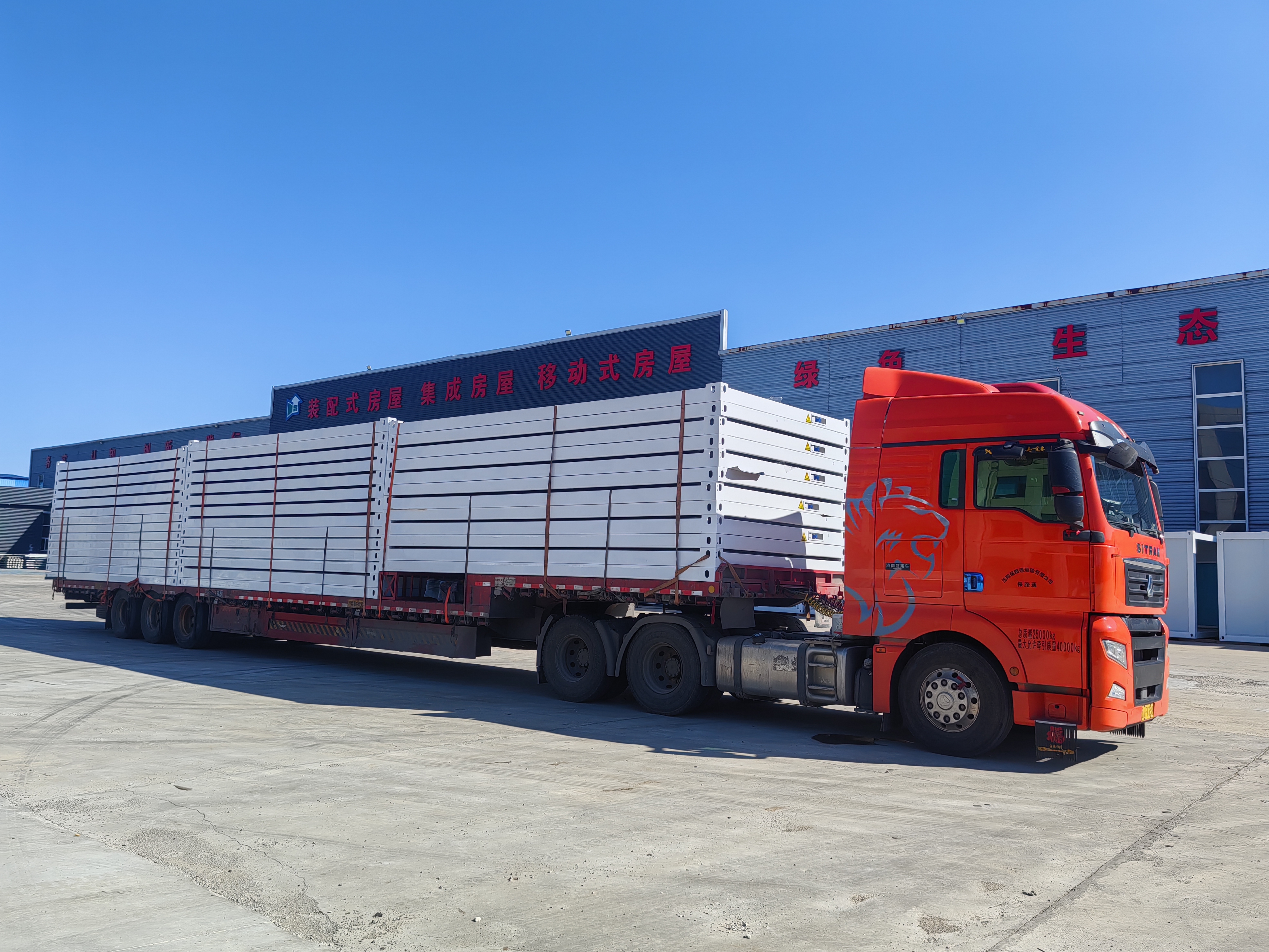 shipping container motorhome