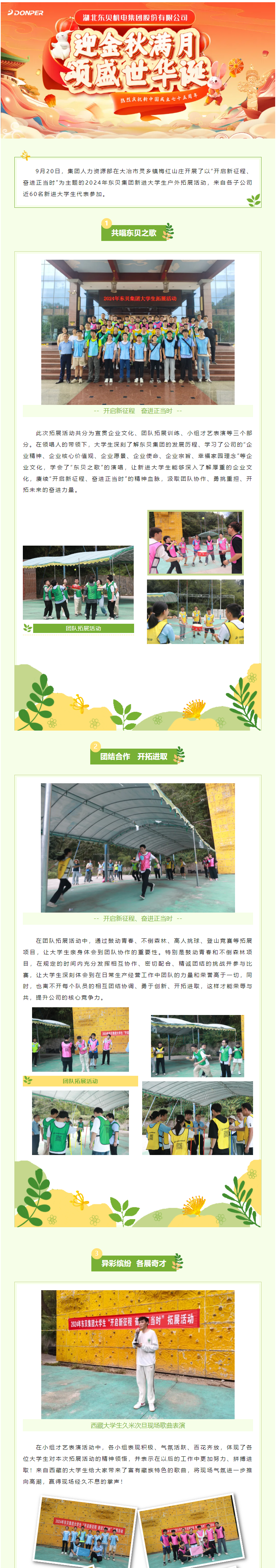 4314-202410231102225648.png 4314-202410231102225648.png