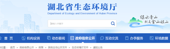 Successfully passed the B-level enterprise evaluation for heavy pollution weather performance Successfully passed the B-level enterprise evaluation for heavy pollution weather performance