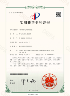 Patent Certificate