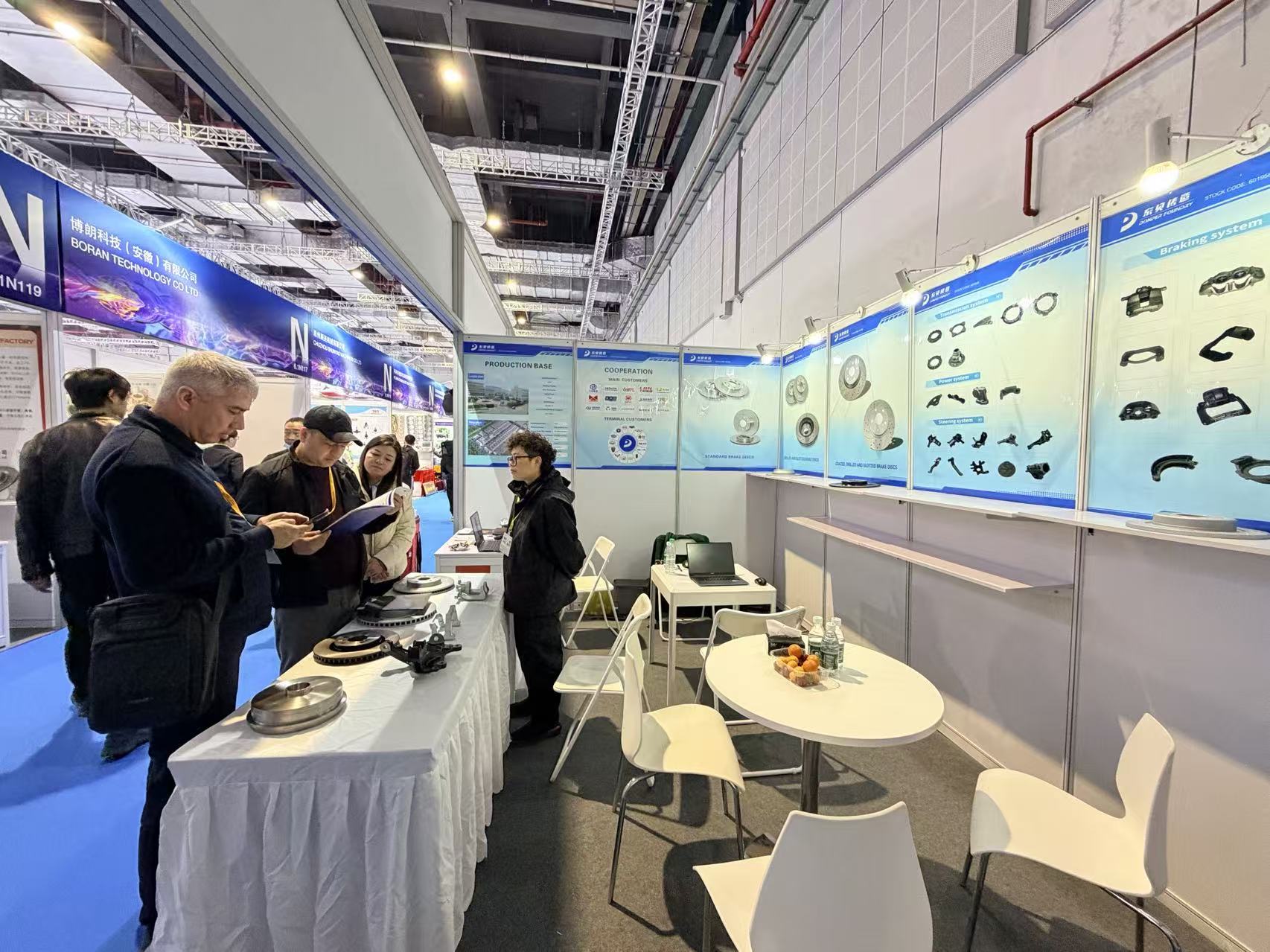 2025 Automechanika SHANGHAl