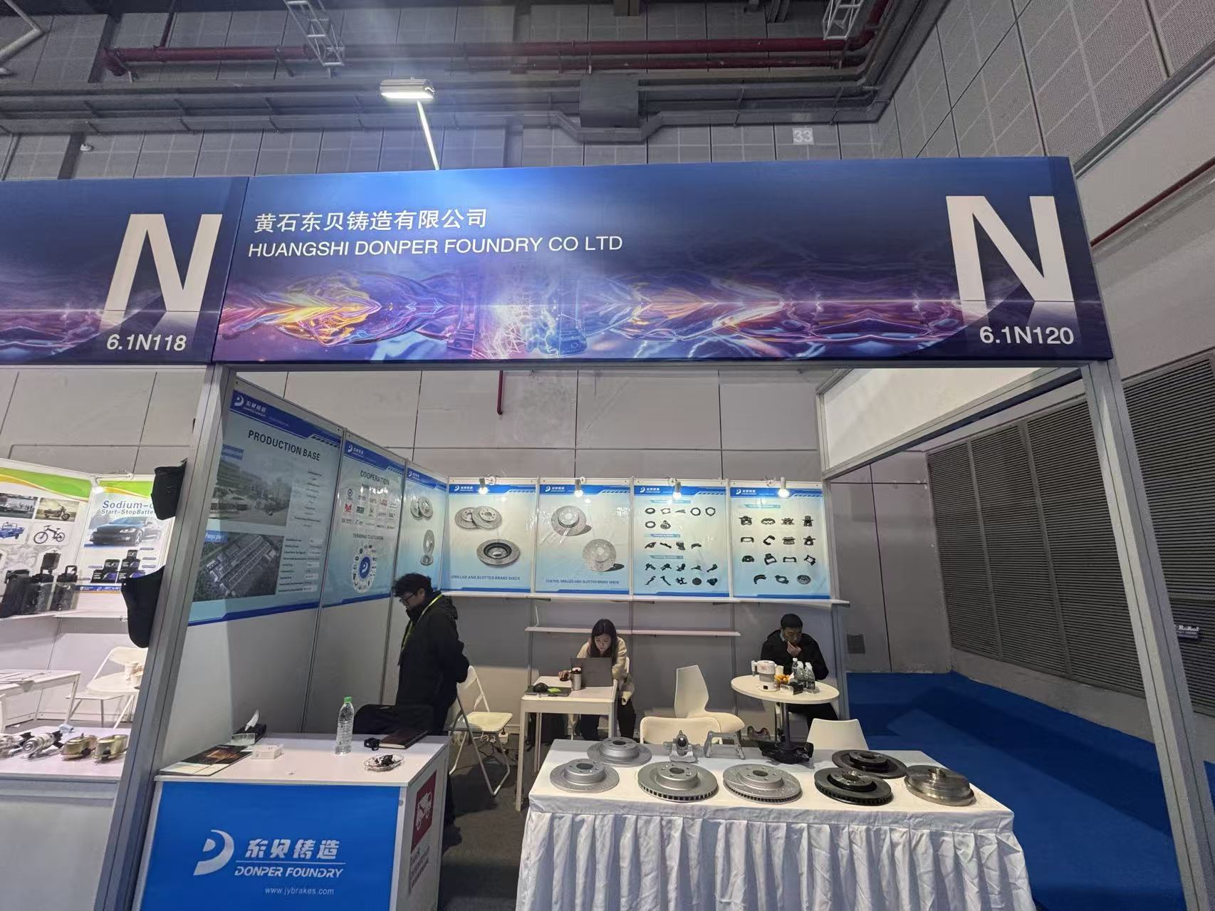 2025 Automechanika SHANGHAl