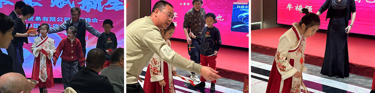  Ltd. (AWD) Celebrates 2025 Chinese New Year Party with Joy and Reflection