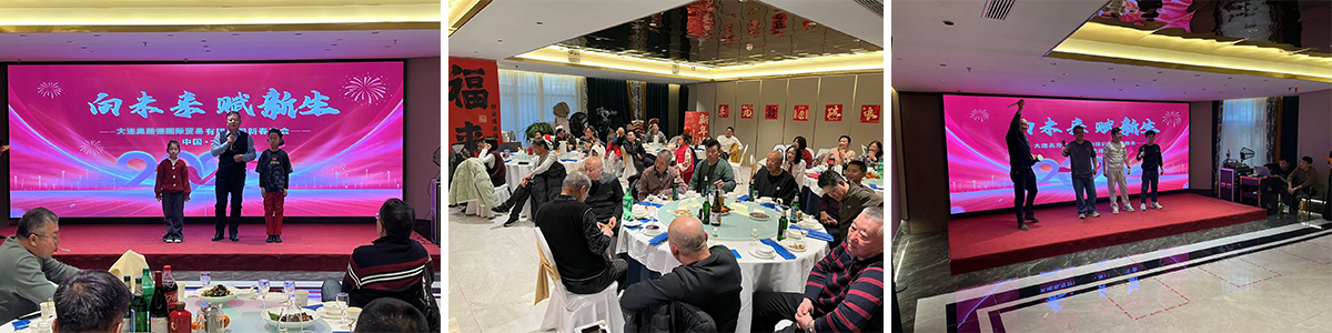  Ltd. (AWD) Celebrates 2025 Chinese New Year Party with Joy and Reflection