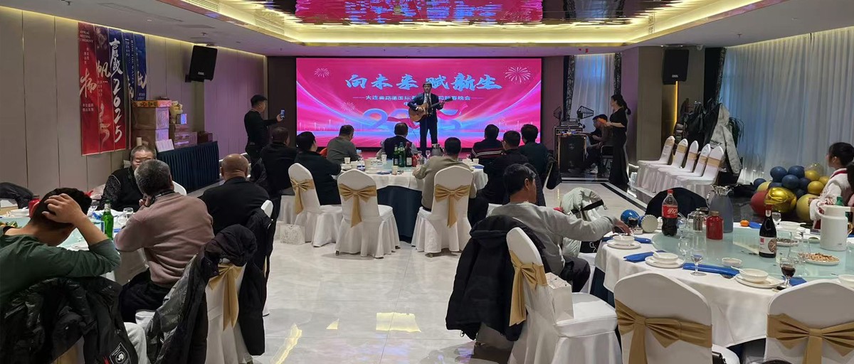  Ltd. (AWD) Celebrates 2025 Chinese New Year Party with Joy and Reflection