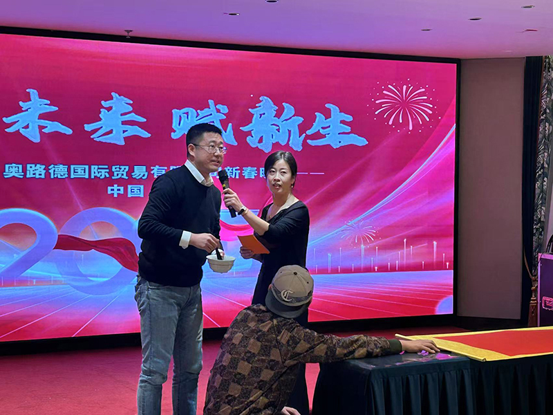 Dalian All World I/E Co., Ltd. (AWD) Celebrates 2025 Chinese New Year Party with Joy and Reflection