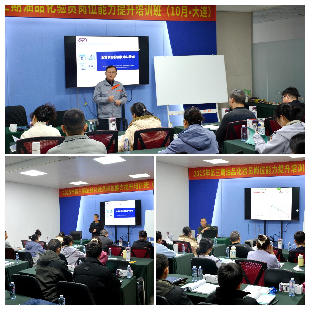 Lubricant testing instruments