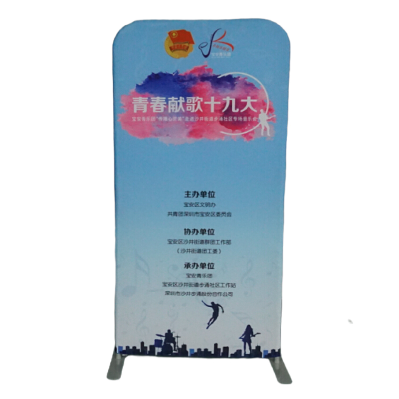 Small Size 3x7ft Tension Stretch Display Banner Stand