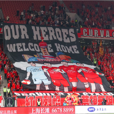 Large TIFO flag Banner