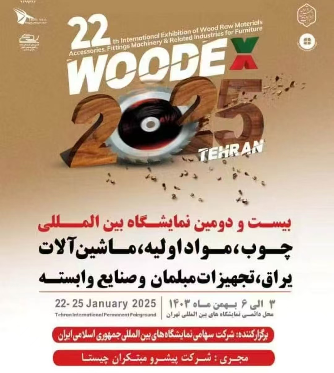 22 th International Exhibition of Wood Raw Materials