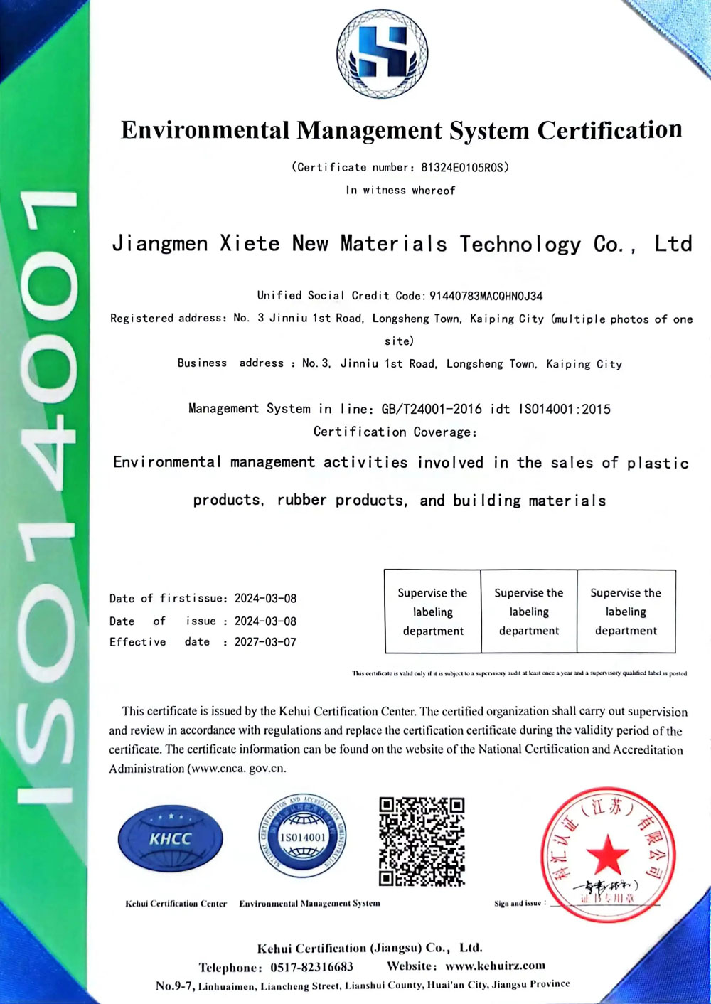 PVC Engineering Membrane