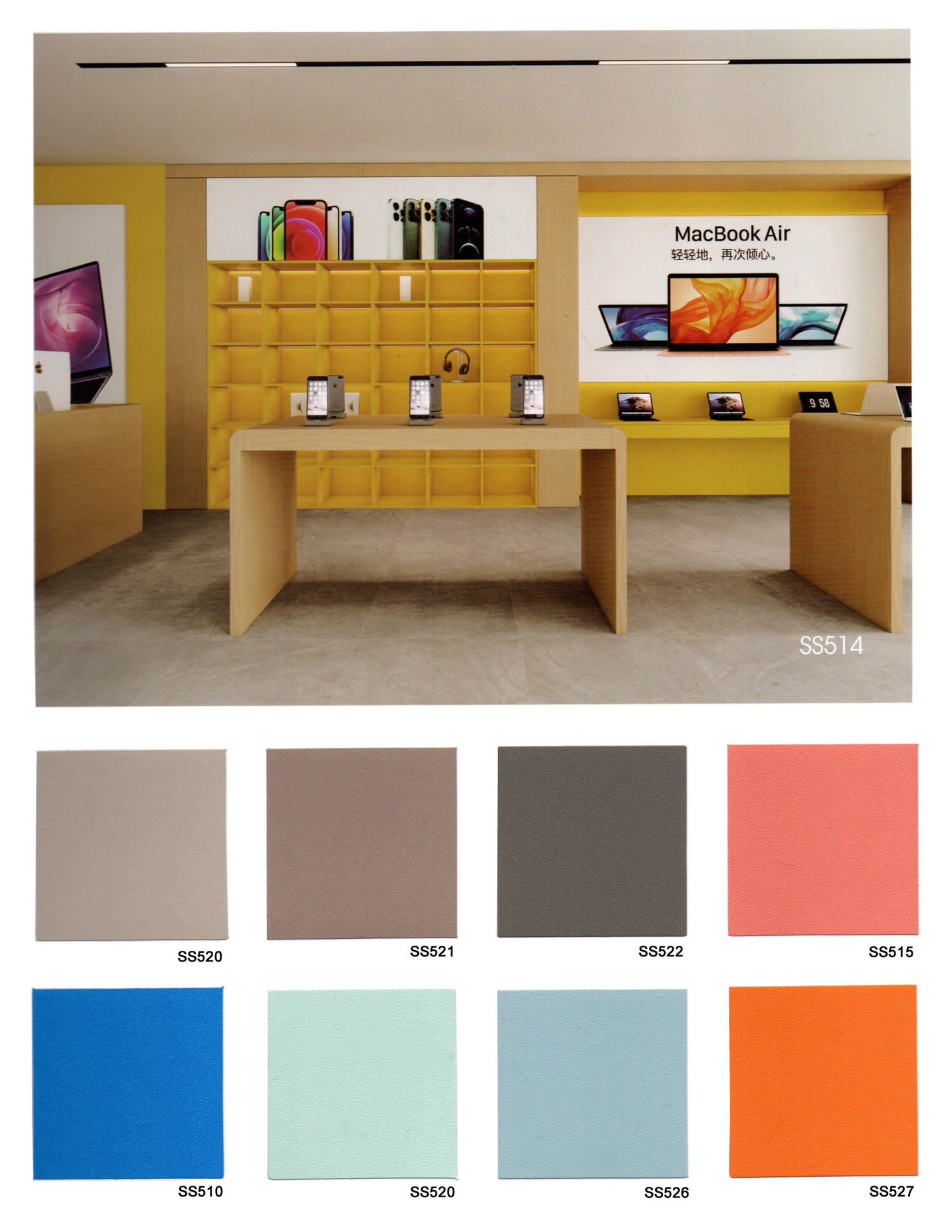 Solid Color Boeing Film